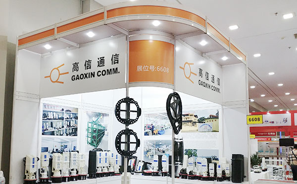 深圳展會(huì)