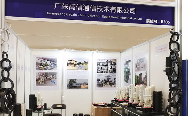 武漢展會(huì)
